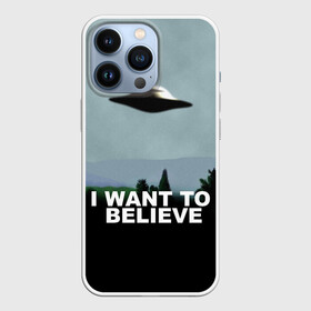 Чехол для iPhone 13 Pro с принтом I WANT TO BELIEVE. в Кировске,  |  | i want to believe | space | ufo | галактика | космос | нло | пришельцы | хотелось бы верить