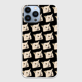 Чехол для iPhone 13 Pro Max с принтом woman yelling at cat в Кировске,  |  | mem | woman yelling at cat | женщина кричит на кота | мем
