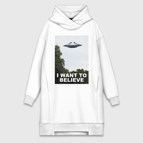 Платье-худи хлопок с принтом I WANT TO BELIEVE. в Кировске,  |  | i want to believe | space | ufo | галактика | космос | нло | пришельцы | хотелось бы верить