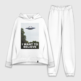 Женский костюм хлопок Oversize с принтом I WANT TO BELIEVE. в Кировске,  |  | i want to believe | space | ufo | галактика | космос | нло | пришельцы | хотелось бы верить