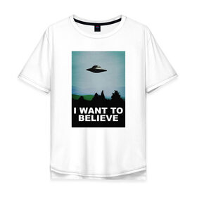 Мужская футболка хлопок Oversize с принтом I WANT TO BELIEVE в Кировске, 100% хлопок | свободный крой, круглый ворот, “спинка” длиннее передней части | i want to believe | ufo | инопланетяне | нло | пришельцы | хотелось бы верить | хочу верить