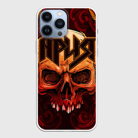 Чехол для iPhone 13 Pro Max с принтом АРИЯ в Кировске,  |  | Тематика изображения на принте: aria | dvd | heavy metal | kipelov | live | m2 | pal | rock | v | ария | группа | кипелов | музыка | рок | русский рок | холстинин