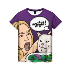 Женская футболка 3D с принтом Woman yelling at a cat в Кировске, 100% полиэфир ( синтетическое хлопкоподобное полотно) | прямой крой, круглый вырез горловины, длина до линии бедер | confused cat | woman yelling at a cat meme | женщина кричит на кота | кот за столом | кот с тарелкой | мем | мем с котом | мем с кричащей на кота женщиной | смущённый кот