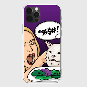 Чехол для iPhone 12 Pro Max с принтом Woman yelling at a cat в Кировске, Силикон |  | confused cat | woman yelling at a cat meme | женщина кричит на кота | кот за столом | кот с тарелкой | мем | мем с котом | мем с кричащей на кота женщиной | смущённый кот