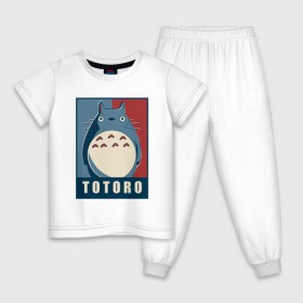 Детская пижама хлопок с принтом Totoro в Кировске, 100% хлопок |  брюки и футболка прямого кроя, без карманов, на брюках мягкая резинка на поясе и по низу штанин
 | Тематика изображения на принте: forest | friend | ghibli | japan | keeper | miyazaki | nature | neigbor | neighbour | totoro | анимация | аниме | гибли | друг | животные | лес | любовь | милый | мир | миядзаки | мульт | мультфильм | приключения | природа | сказка | сосед