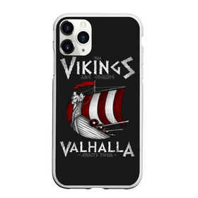 Чехол для iPhone 11 Pro матовый с принтом Vikings Valhalla в Кировске, Силикон |  | floki | history | ivar | lagertha | ragnar lothbrok | rollo | the boneless | бескостный | викинги | ивар | история | лагерта | рагнар лодброк | ролло | флоки