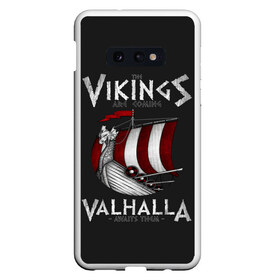 Чехол для Samsung S10E с принтом Vikings Valhalla в Кировске, Силикон | Область печати: задняя сторона чехла, без боковых панелей | floki | history | ivar | lagertha | ragnar lothbrok | rollo | the boneless | бескостный | викинги | ивар | история | лагерта | рагнар лодброк | ролло | флоки