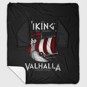 Плед с рукавами с принтом Vikings Valhalla в Кировске, 100% полиэстер | Закругленные углы, все края обработаны. Ткань не мнется и не растягивается. Размер 170*145 | Тематика изображения на принте: floki | history | ivar | lagertha | ragnar lothbrok | rollo | the boneless | бескостный | викинги | ивар | история | лагерта | рагнар лодброк | ролло | флоки