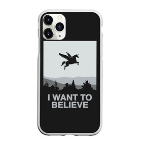 Чехол для iPhone 11 Pro матовый с принтом I want to believe в Кировске, Силикон |  | 