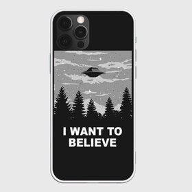 Чехол для iPhone 12 Pro Max с принтом I want to believe в Кировске, Силикон |  | believe | gillian anderson | mulder | scully | ufo | want | инопланетяне | космос | нло | пришельцы | я хочу верить