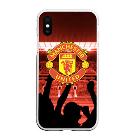 Чехол для iPhone XS Max матовый с принтом Manchester United в Кировске, Силикон | Область печати: задняя сторона чехла, без боковых панелей | champions | football | manchester | manchester united | soccer | uefa | united | world cup | лига чемпионов | манчестер | манчестер юнайтед | форма | формы | футбол | юнайтед