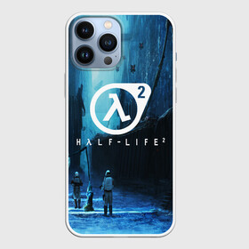 Чехол для iPhone 13 Pro Max с принтом HALF LIFE 2 в Кировске,  |  | alyx vance | black mesa | citadel | fps | game | gordon freeman | half life | half life 2 | lambda | valve | гордон фриман | гордон фримент | фриман | хал | халф лайф | черная меза