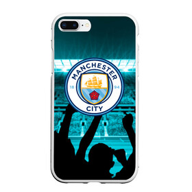 Чехол для iPhone 7Plus/8 Plus матовый с принтом Manchester City в Кировске, Силикон | Область печати: задняя сторона чехла, без боковых панелей | champions | city | football | manchester | manchester city | soccer | uefa | world cup | лига чемпионов | манчестер | манчестер сити | сити | форма | формы | футбол