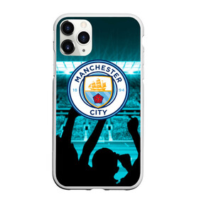 Чехол для iPhone 11 Pro матовый с принтом Manchester City в Кировске, Силикон |  | champions | city | football | manchester | manchester city | soccer | uefa | world cup | лига чемпионов | манчестер | манчестер сити | сити | форма | формы | футбол