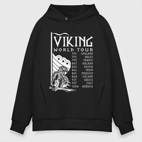 Мужское худи Oversize хлопок с принтом Viking world tour в Кировске, френч-терри — 70% хлопок, 30% полиэстер. Мягкий теплый начес внутри —100% хлопок | боковые карманы, эластичные манжеты и нижняя кромка, капюшон на магнитной кнопке | tour | viking | vikings | world | викинг | викинги | воин | русь | скандинавы | славяне | тур | турне | язычник