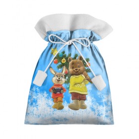 Подарочный 3D мешок с принтом Медведь и заяц в Кировске, 100% полиэстер | Размер: 29*39 см | 