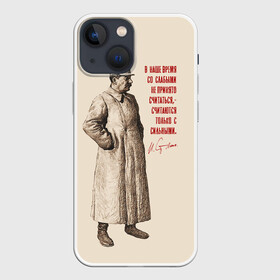 Чехол для iPhone 13 mini с принтом Сталин в Кировске,  |  | генералисимус | джугашвили | иосиф | коммунист | народов | отец | революционер | революция | советский | союз | ссср | сталин | цитата