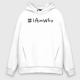 Мужское худи Oversize хлопок с принтом #I Am Who в Кировске, френч-терри — 70% хлопок, 30% полиэстер. Мягкий теплый начес внутри —100% хлопок | боковые карманы, эластичные манжеты и нижняя кромка, капюшон на магнитной кнопке | Тематика изображения на принте: 3racha | i.n | jyp nation | k pop | kpop | skz | stray kids | к поп | кпоп | ли ноу | скз | страй кидс | стрэй кидс | сынмина | уджин | феликса | хана | хёнджина | чана | чанбина