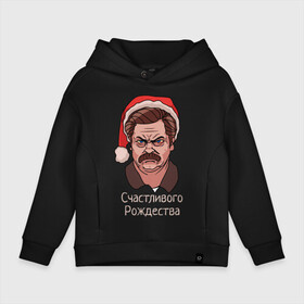 Детское худи Oversize хлопок с принтом Ron Swanson в Кировске, френч-терри — 70% хлопок, 30% полиэстер. Мягкий теплый начес внутри —100% хлопок | боковые карманы, эластичные манжеты и нижняя кромка, капюшон на магнитной кнопке | 2к20 | ron swanson | ron swanson сериал | нг | новый год | рон суонсон