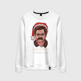 Женский свитшот хлопок с принтом Ron Swanson в Кировске, 100% хлопок | прямой крой, круглый вырез, на манжетах и по низу широкая трикотажная резинка  | 2к20 | ron swanson | ron swanson сериал | нг | новый год | рон суонсон