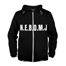 Мужская ветровка 3D с принтом N.E.B.O.M.J Black в Кировске, 100% полиэстер | подол и капюшон оформлены резинкой с фиксаторами, два кармана без застежек по бокам, один потайной карман на груди | bomj | jolybell | ne bomj | nebomj