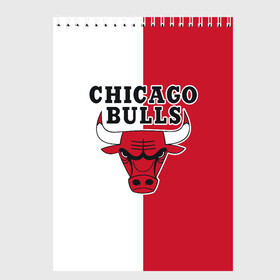 Скетчбук с принтом CHICAGO BULLS в Кировске, 100% бумага
 | 48 листов, плотность листов — 100 г/м2, плотность картонной обложки — 250 г/м2. Листы скреплены сверху удобной пружинной спиралью | bulls | chicago | chicago bulls | nba | red bulls | usa | америка | быки | нба | сша | чикаго буллс