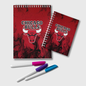 Блокнот с принтом CHICAGO BULLS в Кировске, 100% бумага | 48 листов, плотность листов — 60 г/м2, плотность картонной обложки — 250 г/м2. Листы скреплены удобной пружинной спиралью. Цвет линий — светло-серый
 | 23 | bright | bulls | chicago bulls | fire | flame | heat | jordan | light | logo | michael jordan | nba | paris saint germain | psg | red | sport | wildfire | быки | джордан | искры | лого | майкл джордан | огненный | огонь | пламя | пожар