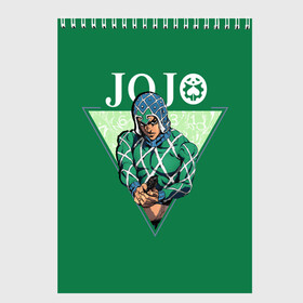 Скетчбук с принтом JoJo Bizarre Adventure в Кировске, 100% бумага
 | 48 листов, плотность листов — 100 г/м2, плотность картонной обложки — 250 г/м2. Листы скреплены сверху удобной пружинной спиралью | aureo | battle tendency | blood | crusaders | dio | giorno | giovanna | golden | jjba | jojo memes | jojos | jotaro | manga | phantom | stardust | vento aureo | wind | джо джо | манга