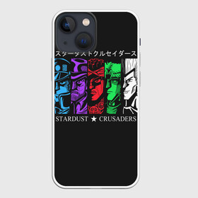 Чехол для iPhone 13 mini с принтом JoJo Bizarre Adventure в Кировске,  |  | aureo | battle tendency | blood | crusaders | dio | giorno | giovanna | golden | jjba | jojo memes | jojos | jotaro | manga | phantom | stardust | vento aureo | wind | джо джо | манга