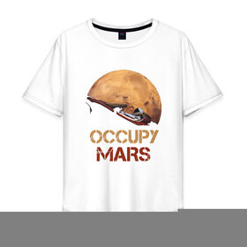 Мужская футболка хлопок Oversize с принтом Захватить Марс в Кировске, 100% хлопок | свободный крой, круглый ворот, “спинка” длиннее передней части | earth | mars | moon | nasa | red | space | астронавт | гагарин | земля | инопланетянин | комета | космонавт | космос | красный | луна | марс | марсианин | мереорит | наса | нло | планета | пришелец | ракета | солнце