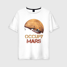 Женская футболка хлопок Oversize с принтом Захватить Марс в Кировске, 100% хлопок | свободный крой, круглый ворот, спущенный рукав, длина до линии бедер
 | earth | mars | moon | nasa | red | space | астронавт | гагарин | земля | инопланетянин | комета | космонавт | космос | красный | луна | марс | марсианин | мереорит | наса | нло | планета | пришелец | ракета | солнце
