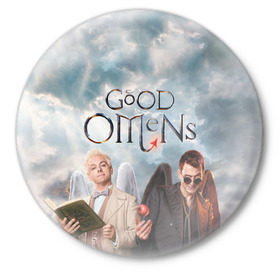 Значок с принтом Good Omens в Кировске,  металл | круглая форма, металлическая застежка в виде булавки | aziraphale | crowley | david | demon | good | omens | pratchett | tennant | terry | азирафаэль | ангел | благие | демон | дэвид | знамения | кроули | майкл шин | пратчетт | теннант | терри