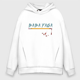 Мужское худи Oversize хлопок с принтом Baba Yaga в Кировске, френч-терри — 70% хлопок, 30% полиэстер. Мягкий теплый начес внутри —100% хлопок | боковые карманы, эластичные манжеты и нижняя кромка, капюшон на магнитной кнопке | 2077 | action | baba | boogieman | breathtaking | cinema | cyberpunk | john | keanu | matrix | movie | reeves | rpg | wick | yaga | баба | боевик | бугимен | джон | киану | киберпанк | кино | матрица | потрясающий | ривз | уик | фильм | 