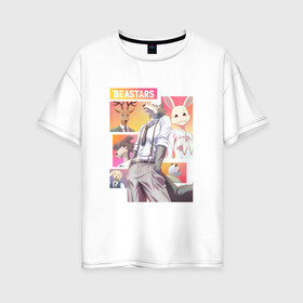 Женская футболка хлопок Oversize с принтом Beastars в Кировске, 100% хлопок | свободный крой, круглый ворот, спущенный рукав, длина до линии бедер
 | anime | beastars | аниме | выдающиеся звери