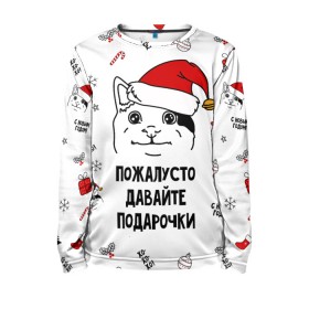 Детский лонгслив 3D с принтом Новогодний вежливый котик мем в Кировске, 100% полиэстер | длинные рукава, круглый вырез горловины, полуприлегающий силуэт
 | Тематика изображения на принте: 