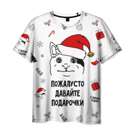 Мужская футболка 3D с принтом Новогодний вежливый котик мем в Кировске, 100% полиэфир | прямой крой, круглый вырез горловины, длина до линии бедер | 