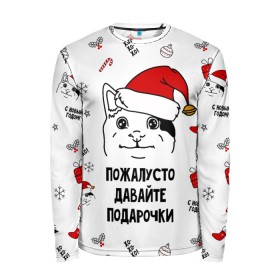 Мужской лонгслив 3D с принтом Новогодний вежливый котик мем в Кировске, 100% полиэстер | длинные рукава, круглый вырез горловины, полуприлегающий силуэт | 