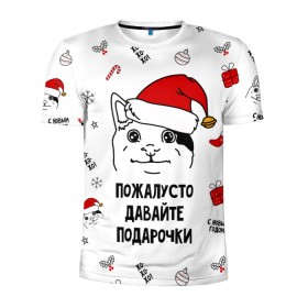 Мужская футболка 3D спортивная с принтом Новогодний вежливый котик мем в Кировске, 100% полиэстер с улучшенными характеристиками | приталенный силуэт, круглая горловина, широкие плечи, сужается к линии бедра | Тематика изображения на принте: 