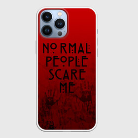 Чехол для iPhone 13 Pro Max с принтом AHS в Кировске,  |  | ahs | american horror story | normal people scare me | американская история ужасов | нормальные люди пугают меня | сериал