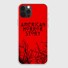 Чехол для iPhone 12 Pro Max с принтом AHS в Кировске, Силикон |  | ahs | american horror story | normal people scare me | американская история ужасов | нормальные люди пугают меня | сериал