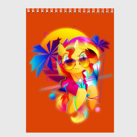 Скетчбук с принтом My little pony в Кировске, 100% бумага
 | 48 листов, плотность листов — 100 г/м2, плотность картонной обложки — 250 г/м2. Листы скреплены сверху удобной пружинной спиралью | applejack | little | magic | mlp | my | pinkie pie | pony | rainbow dash | rarity | sto luchshih detskih printov | twilight | дракон | дружба | единорог | искорка | пони | селестия | спайк | сумеречная | это чудо