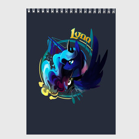 Скетчбук с принтом My little pony Luna в Кировске, 100% бумага
 | 48 листов, плотность листов — 100 г/м2, плотность картонной обложки — 250 г/м2. Листы скреплены сверху удобной пружинной спиралью | applejack | little | magic | mlp | my | pinkie pie | pony | rainbow dash | rarity | twilight | дракон | дружба | единорог | искорка | пони | селестия | спайк | сумеречная | это чудо