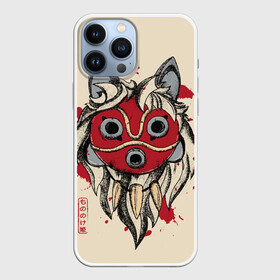 Чехол для iPhone 13 Pro Max с принтом Princess Mononoke в Кировске,  |  | eboshi | ghibli | hayao | hime | lady | miyazaki | mononoke | princess | studio | аситака | волчица | гибли | дух леса | мононоке | моро | сан