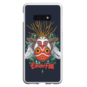 Чехол для Samsung S10E с принтом Princess Mononoke в Кировске, Силикон | Область печати: задняя сторона чехла, без боковых панелей | eboshi | ghibli | hayao | hime | lady | miyazaki | mononoke | princess | studio | аситака | волчица | гибли | дух леса | мононоке | моро | сан