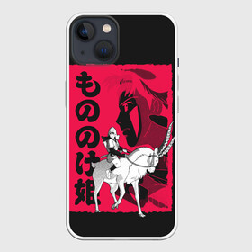 Чехол для iPhone 13 с принтом Princess Mononoke в Кировске,  |  | eboshi | ghibli | hayao | hime | lady | miyazaki | mononoke | princess | studio | аситака | волчица | гибли | дух леса | мононоке | моро | сан