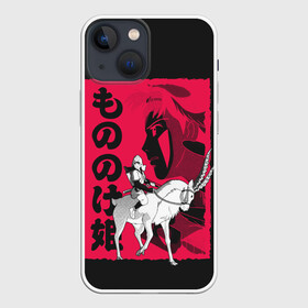 Чехол для iPhone 13 mini с принтом Princess Mononoke в Кировске,  |  | eboshi | ghibli | hayao | hime | lady | miyazaki | mononoke | princess | studio | аситака | волчица | гибли | дух леса | мононоке | моро | сан