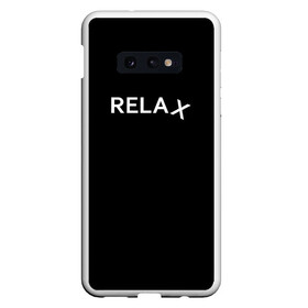 Чехол для Samsung S10E с принтом Relax 1 в Кировске, Силикон | Область печати: задняя сторона чехла, без боковых панелей | Тематика изображения на принте: relax | английские | буддизм | дзен | иностранные | надпись | отдых | пофигизм | расслабон | расслабься | релакс | черные