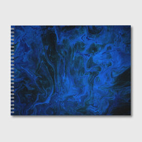 Альбом для рисования с принтом BLUE GLOSS в Кировске, 100% бумага
 | матовая бумага, плотность 200 мг. | Тематика изображения на принте: abstraction | blue | cosmos | gloss | kosmos | neon | trend | абстракция | акрил | акриловые | блеск | кислотный | космос | краски | синий
