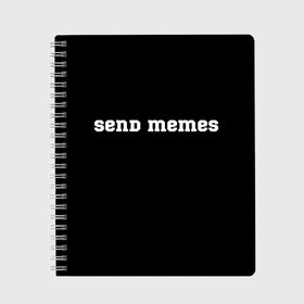 Тетрадь с принтом Send Memes в Кировске, 100% бумага | 48 листов, плотность листов — 60 г/м2, плотность картонной обложки — 250 г/м2. Листы скреплены сбоку удобной пружинной спиралью. Уголки страниц и обложки скругленные. Цвет линий — светло-серый
 | Тематика изображения на принте: send memes | send nudes | отправь мем | отправь нюдес | пародия | реплика