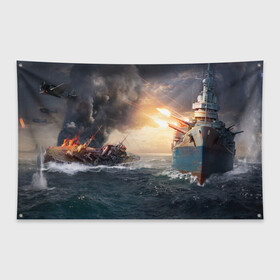 Флаг-баннер с принтом Морская битва в Кировске, 100% полиэстер | размер 67 х 109 см, плотность ткани — 95 г/м2; по краям флага есть четыре люверса для крепления | game | ship | армейский | боевые корабли | военный корабль | игры | корабли | моряк | моряки | ракетный корабль